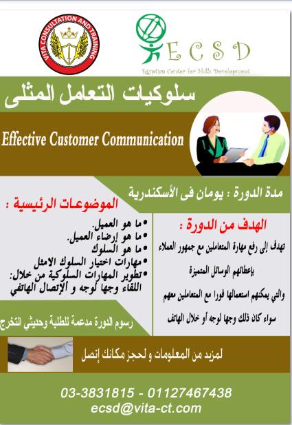 Advert سلوكبات